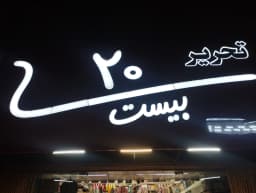 booth image