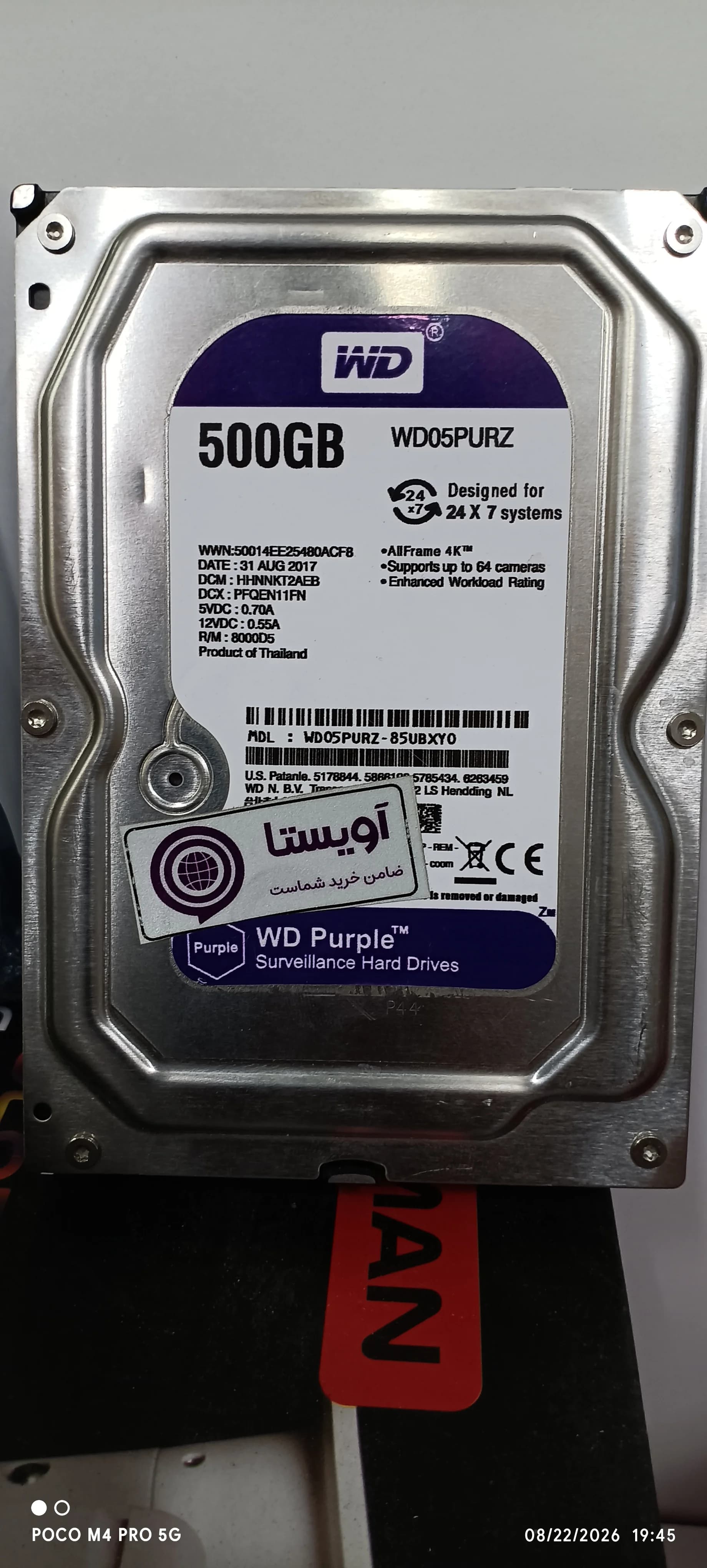 image post